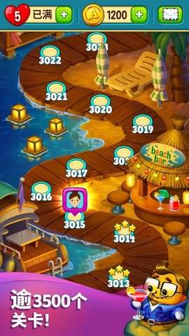 玩具爆破最新版图3