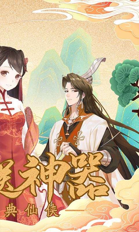 困病之笼（0元送神器）图2