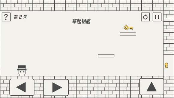 帽子先生大冒险掘地三尺图3
