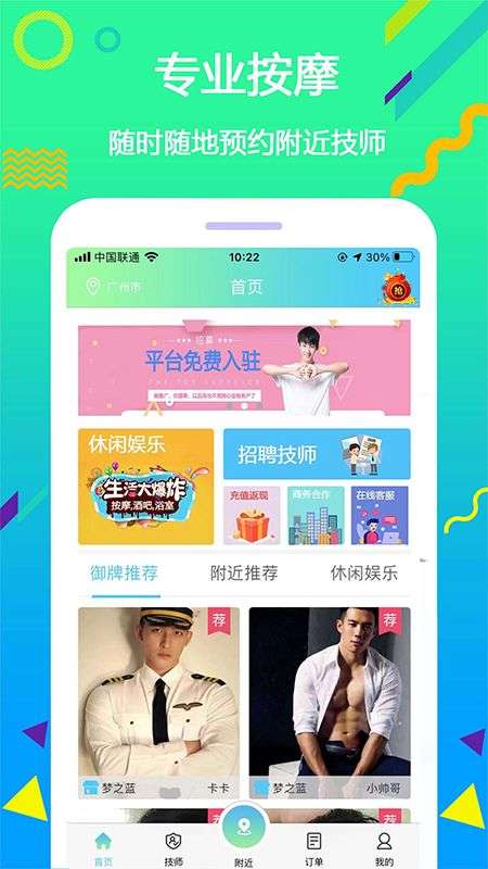 蓝客帝图1