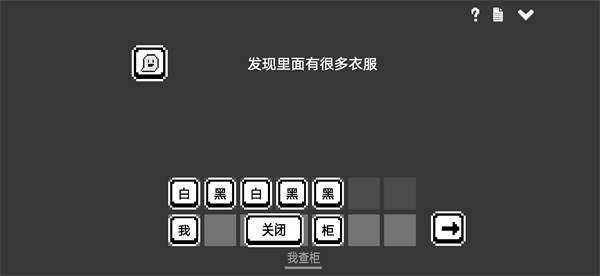 水箱图2