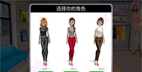网红养成日记图1