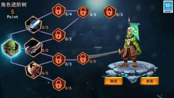魔塔英雄传说图3