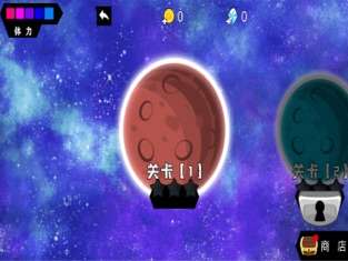 星球破坏模拟器图3