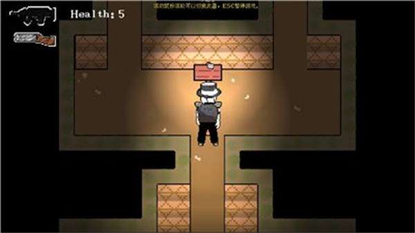 前往乌托邦图3