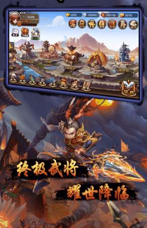 三国传2017图2