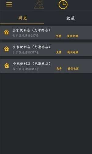 小兽快充图3