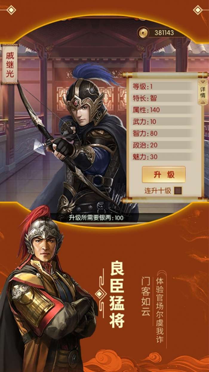 江山美人（亲王篇）图3