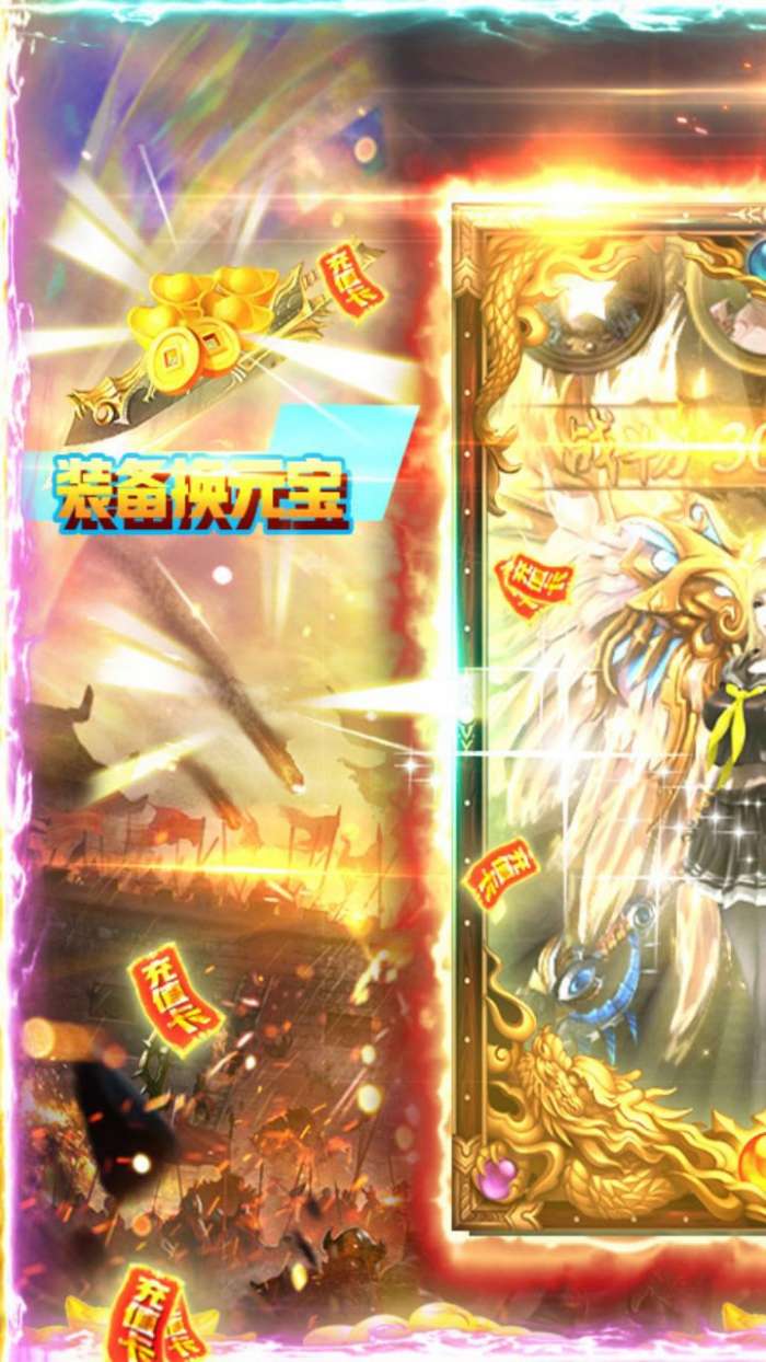 降魔神话（高返狂暴版）图1