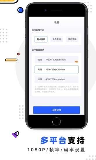 快卖卖图3