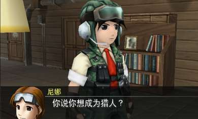 重装机兵沙尘封锁图2
