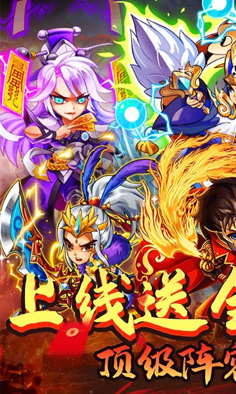 斗魂-0元全神将图1
