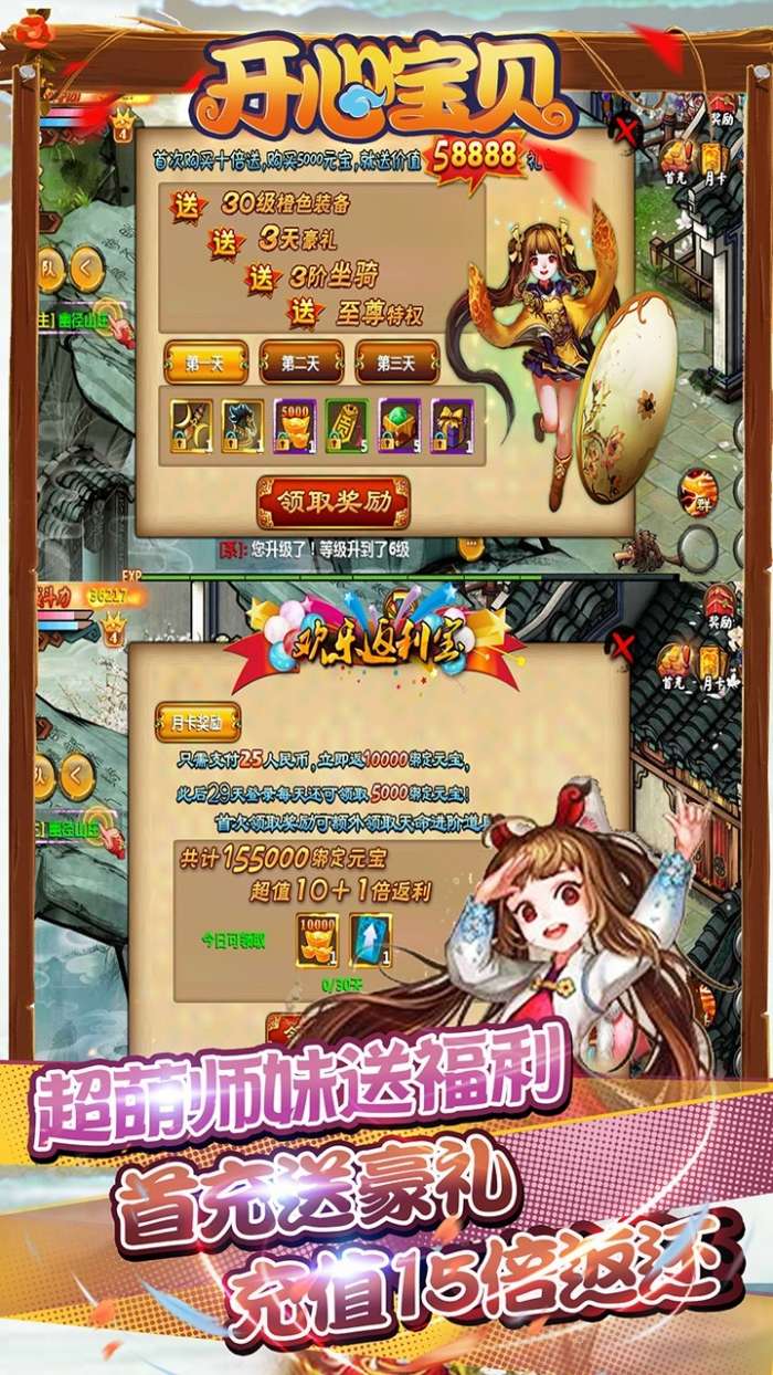 开心宝贝BT（怀旧定制版）图3