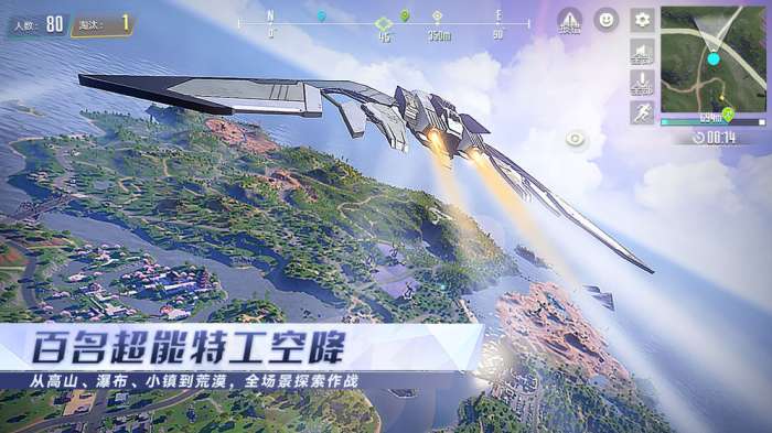 量子特工急速决斗图1