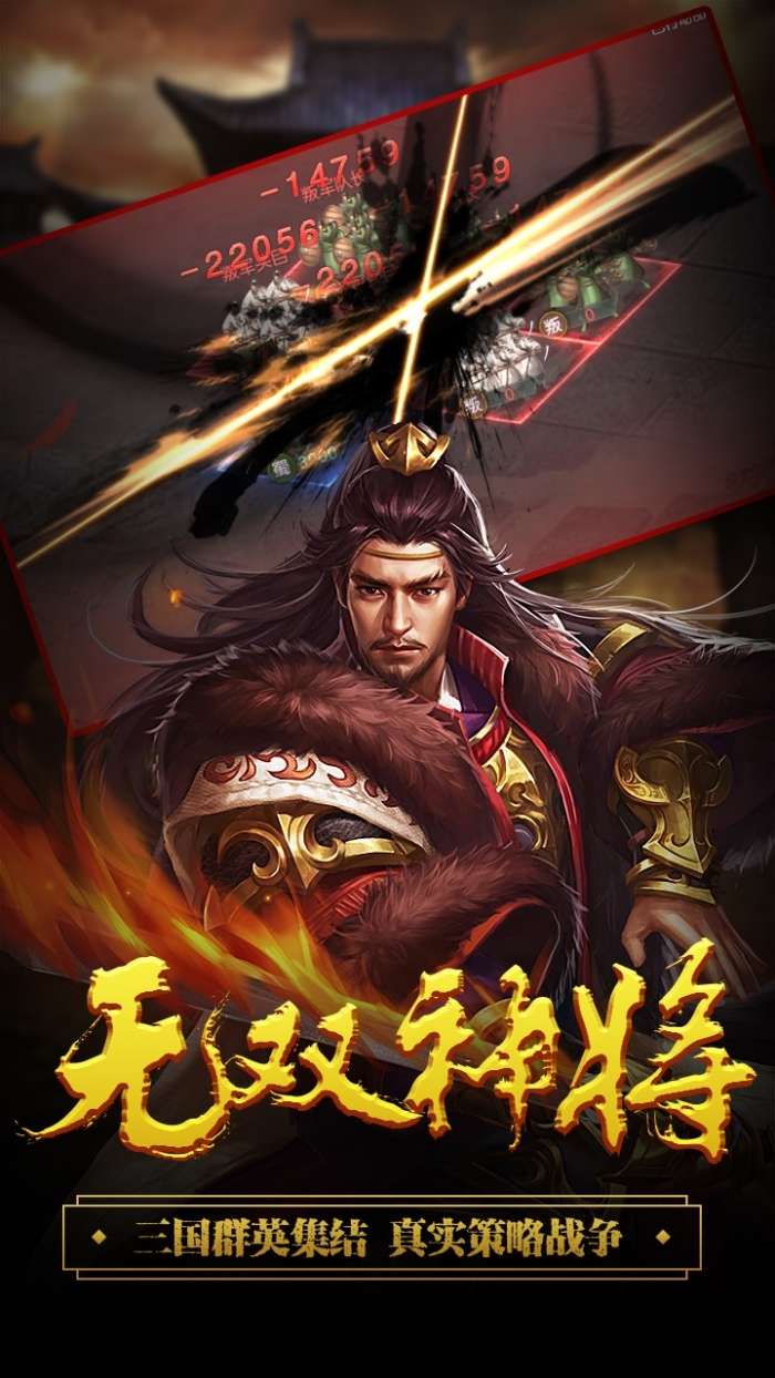 城池攻坚战图4