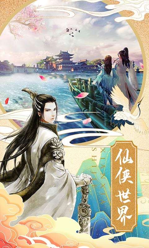 困病之笼（0元送神器）图3