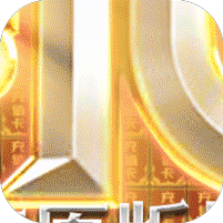 真红之刃(删档内测)