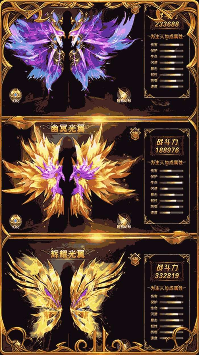黎明风暴BT（商城高返版）图4