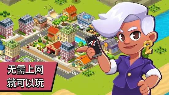 乡村城市图1