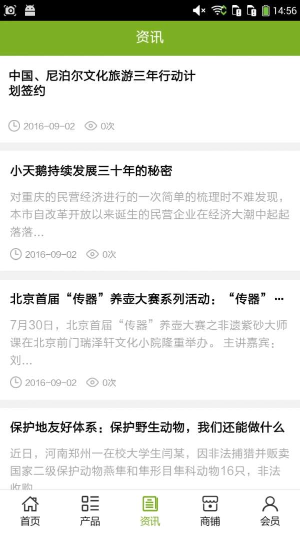青海餐饮美食网图3
