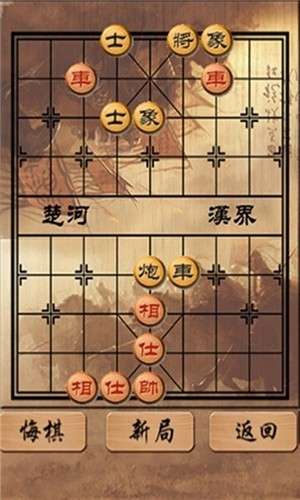 中国象棋残局图4