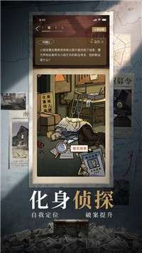 赏金侦探威士忌里的冰块图1
