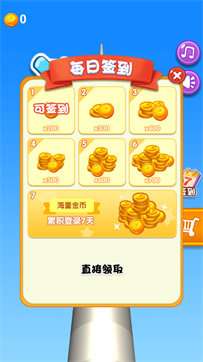 迷你射击狂人图2