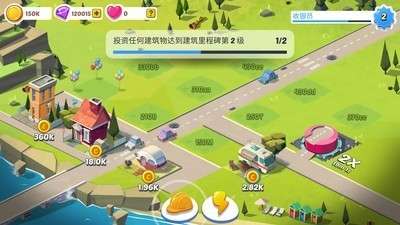 闲置城市建造者图1