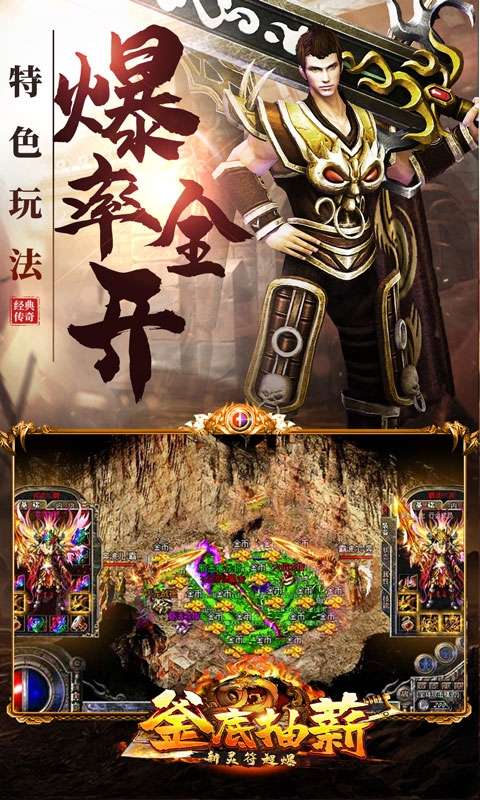 釜底抽薪（新灵符超爆）图4