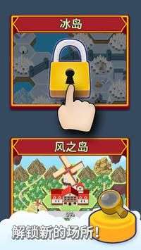 淘金热扫雷图1