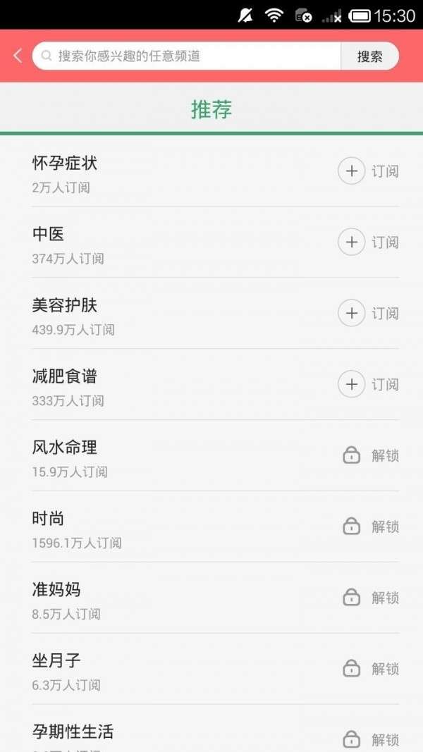 怀孕必备图5