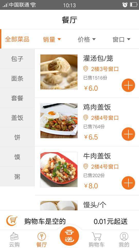 命运冠位指定bilibili版图2