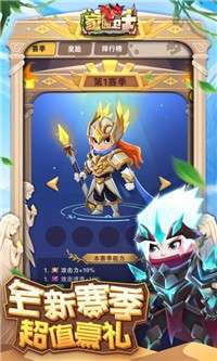 家园卫士19.3图3