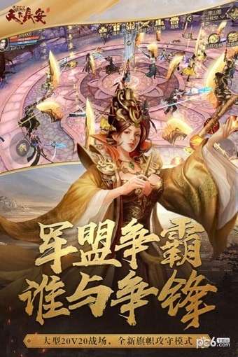 天下长安（预约）图1