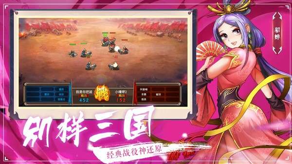 塔王之王1.24.30版本图4