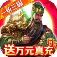 跨越千年三国