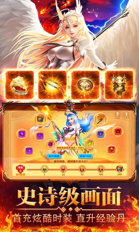地牢破坏神（送万元真充）图4