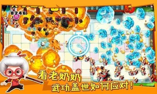 宫爆老奶奶图1