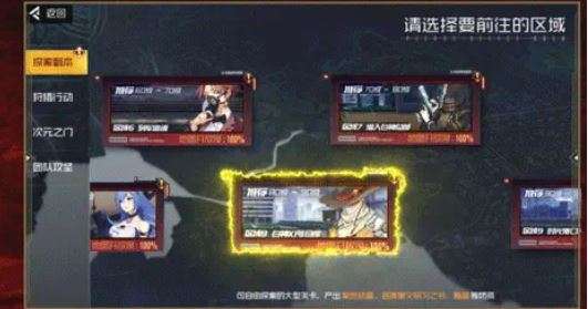 黑月深渊高爆版图2