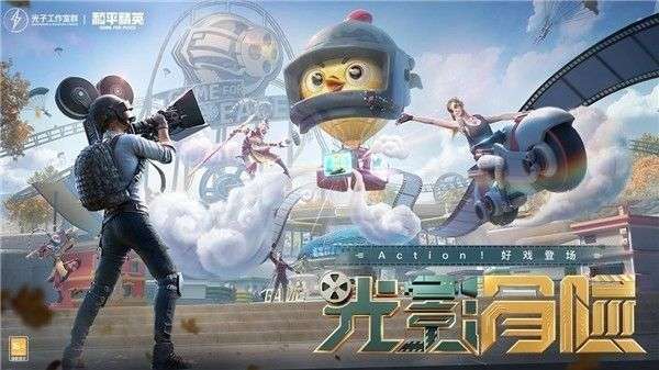 地铁逃生国际服图4