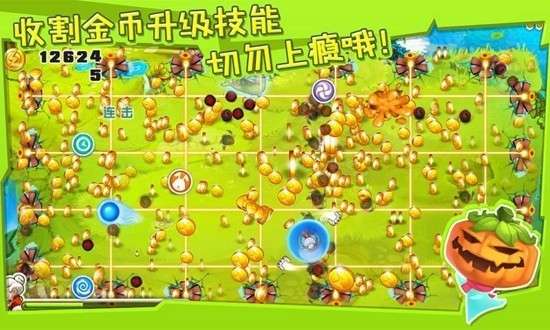 宫爆老奶奶图4