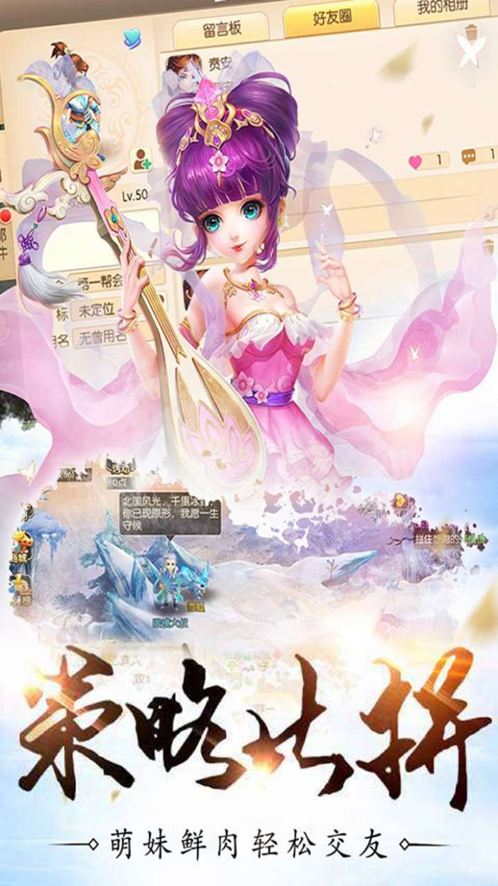 魔灵兵团（冒险大陆）图4
