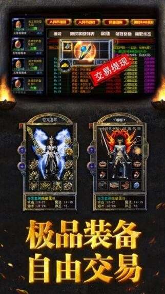 不二传奇释厄传图1