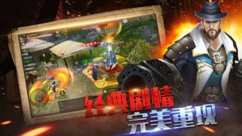 盗墓乾坤图1