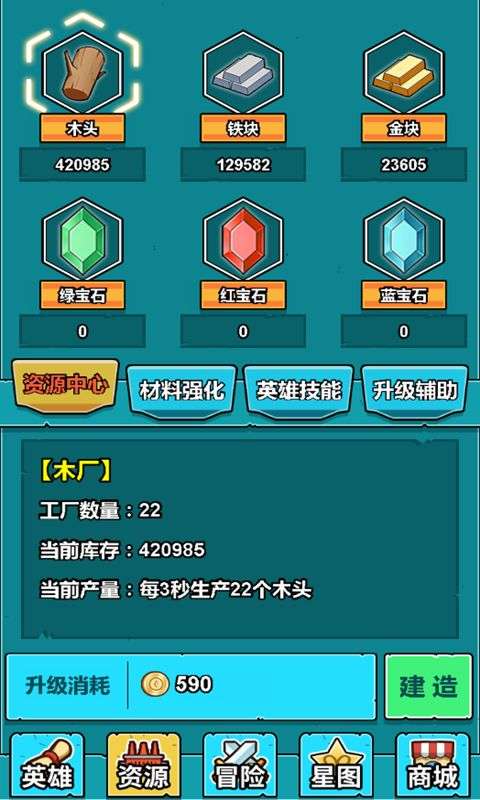 小怪物必须死钻石版图4