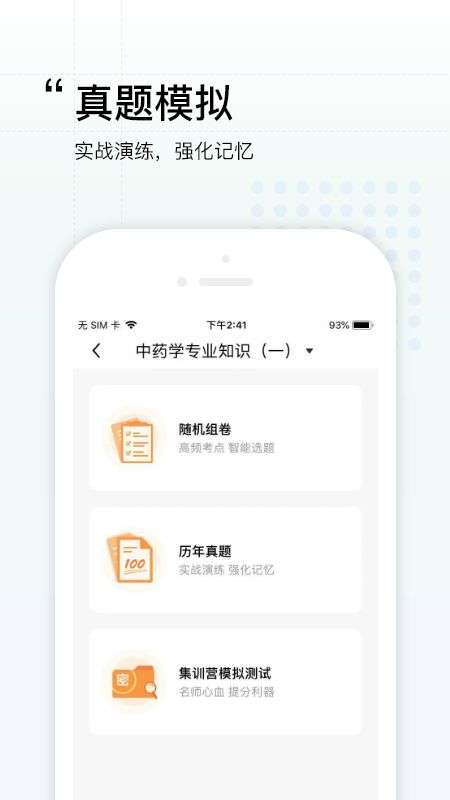 润德教育图3