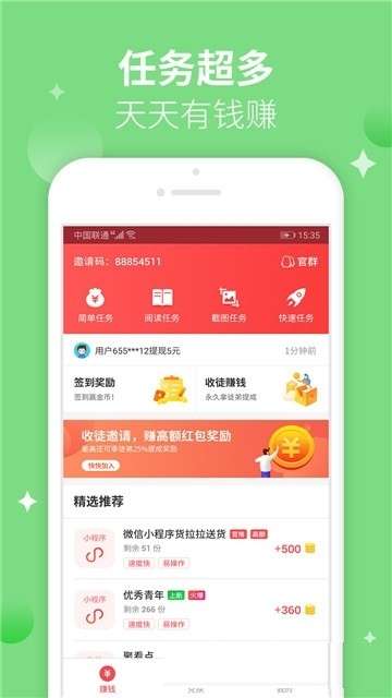 趣分类图1