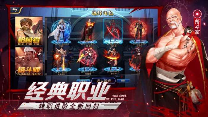 阿蕾德之怒勇士之光图3