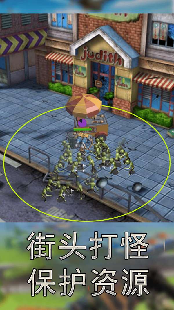 战争使命图1