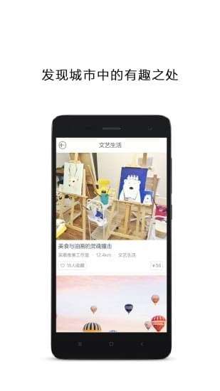 懒人周末图2